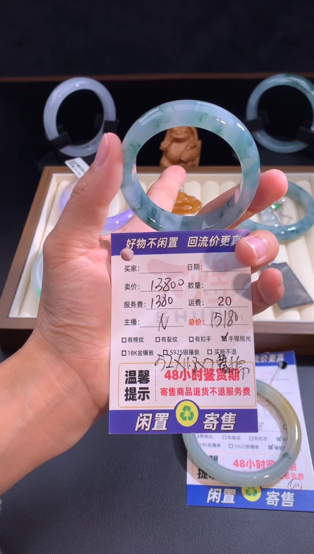 未镶嵌手镯定制翡翠28-翡翠手镯抛光-52+贵妃