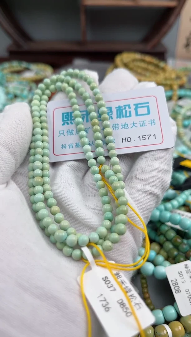 未镶嵌绿松石松石1571