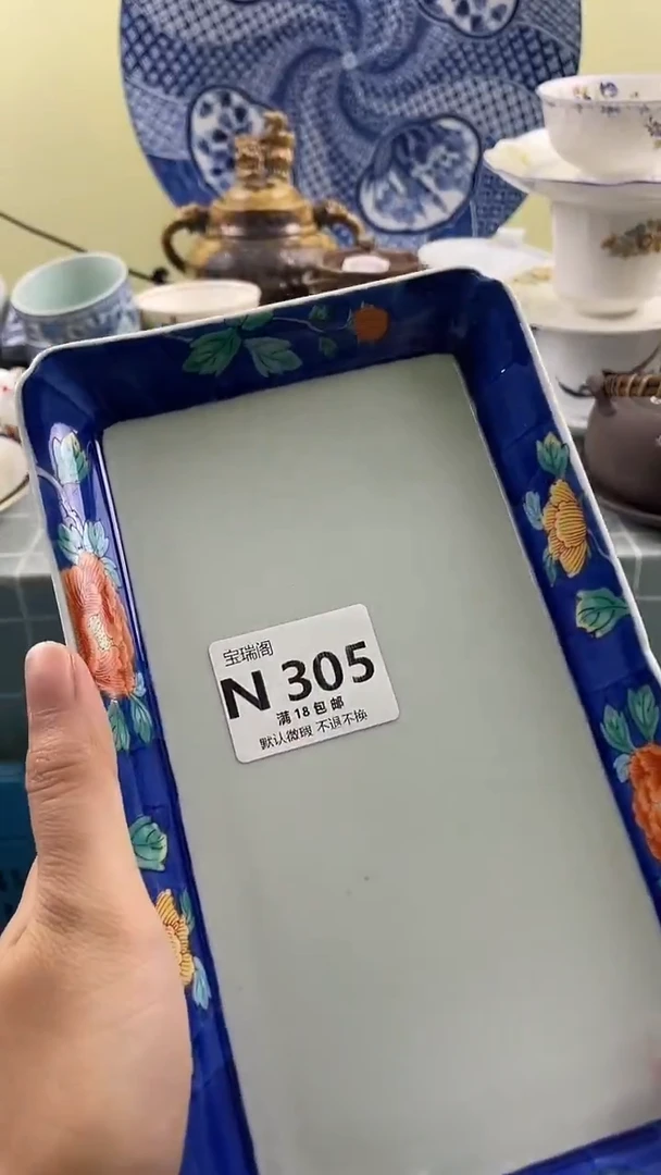 其他岱****店默认微瑕 介意勿拍N305