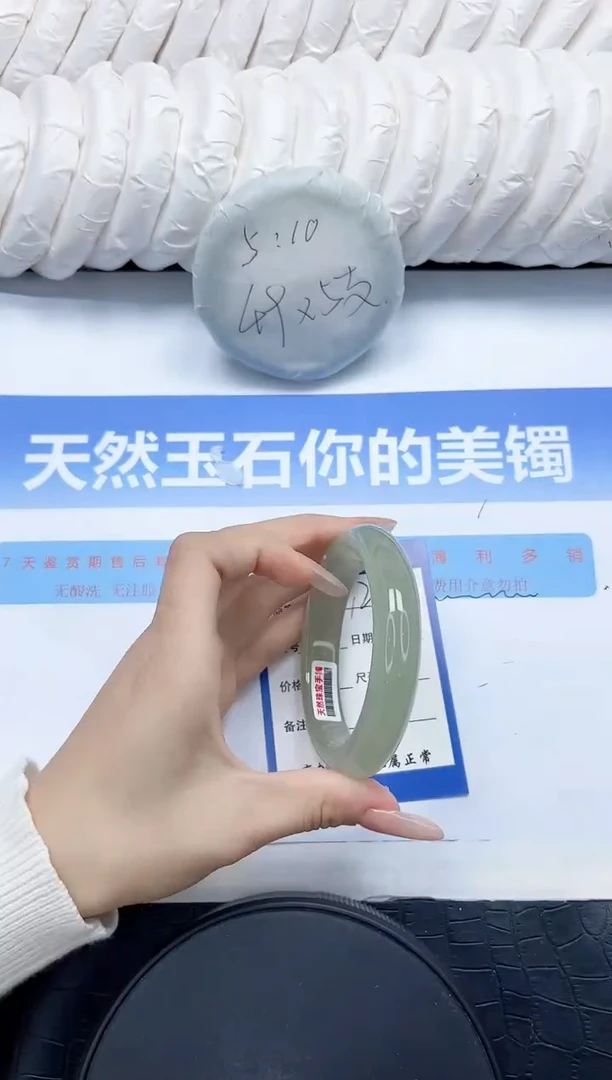 石英质玉手镯未镶嵌12-58.4