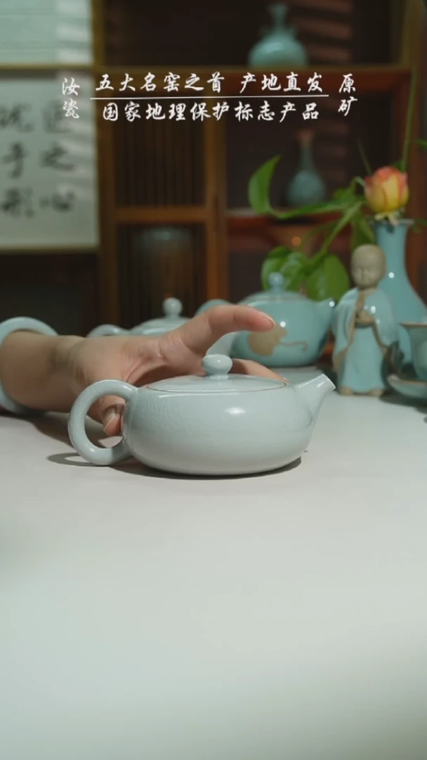 月白玲珑西施壶二级运圈