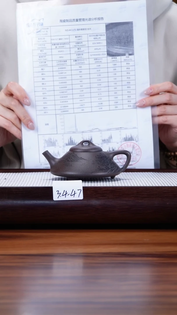 【闪购商品】紫砂茶壶3.4-47 深井黑紫 合瓢