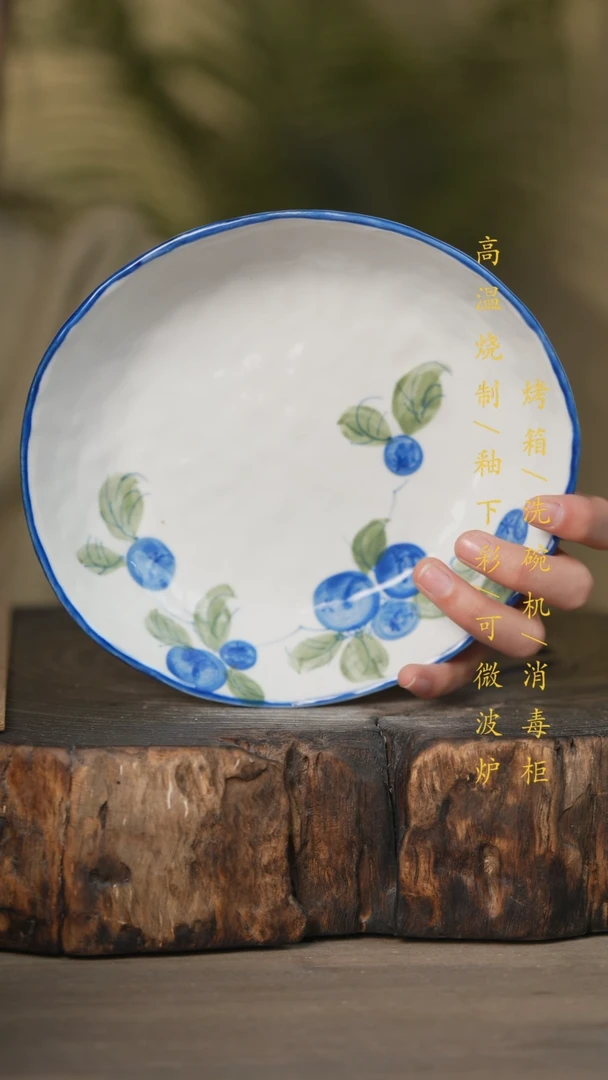 【闪购商品】碗景德镇高温釉下彩可微波烤箱洗碗机
