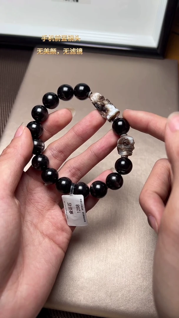 【闪购商品】辉石J手串未镶嵌DIY多样式随机发一