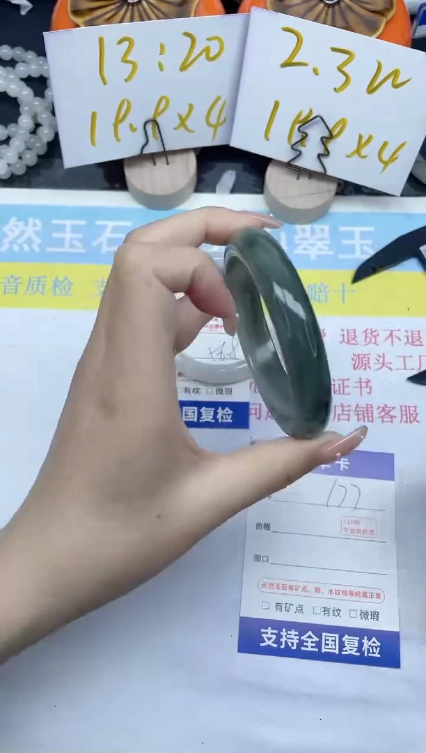 【闪购商品】石英质玉手镯未镶嵌177-58.7