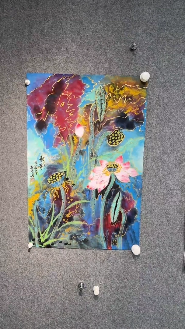 国画段益雄老师开三