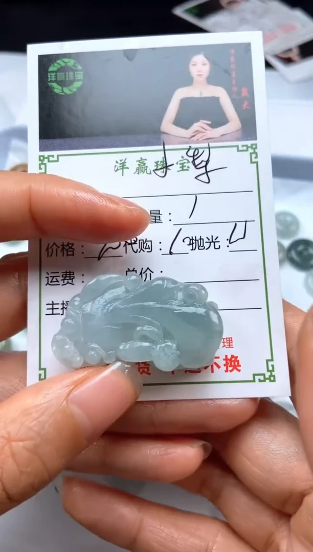 未镶嵌定制翡翠小*涡挂件