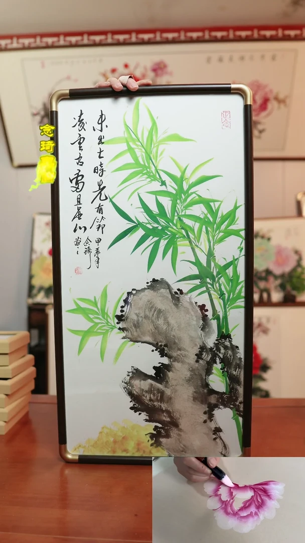 【闪购商品】书法太湖石～竹子35*67厘米带框