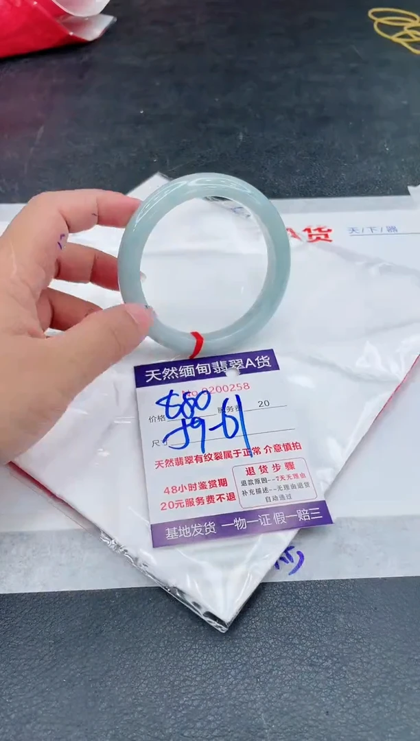 翡翠手镯未镶嵌880.00