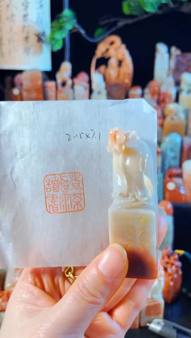 老挝石印石手工篆刻《煮茶听雨读书》
