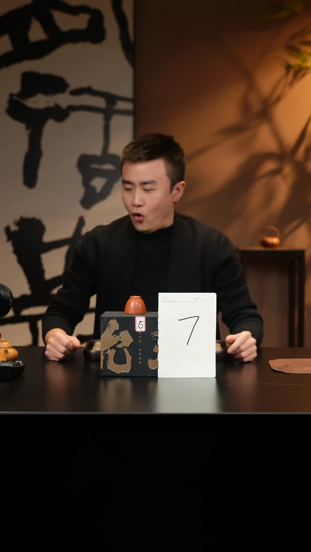 【闪购商品】紫砂茶壶紫砂壶 盒子 7