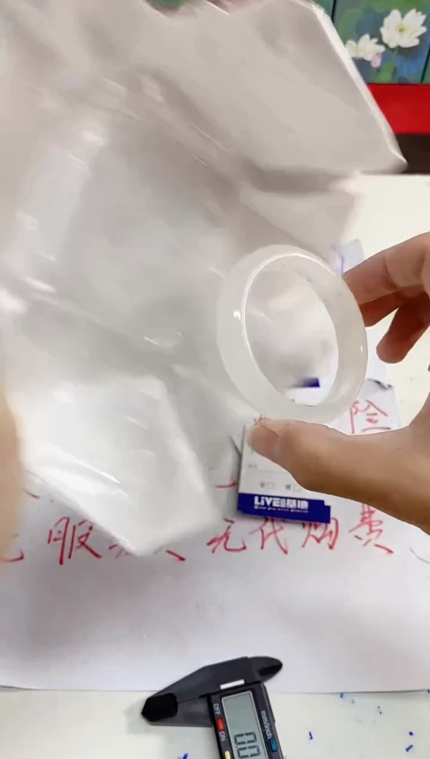 无非金属如虎添翼镯 百搭 A220