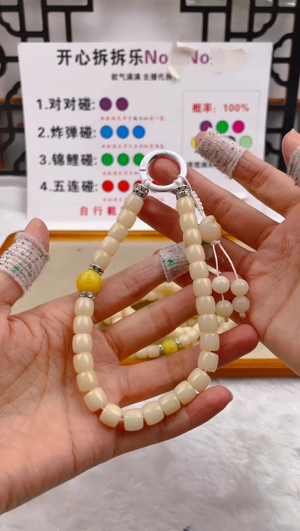 【闪购商品】菩提根/象牙果吊坠荔枝栋直切钥匙扣