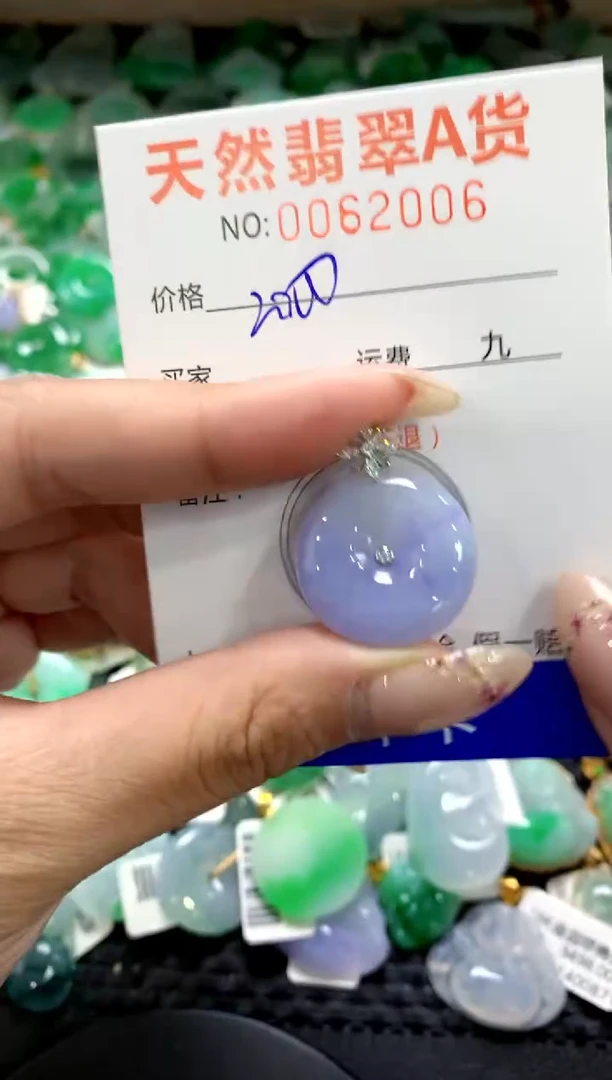 翡翠18K金镶嵌颈饰1