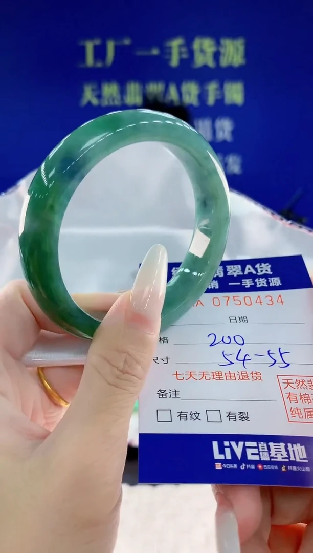 未镶嵌手镯翡翠34天然翡翠A货