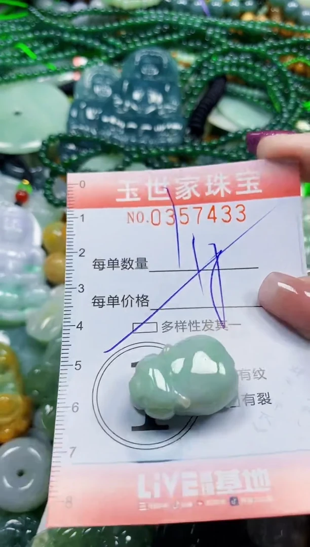 颈饰未镶嵌翡翠翡翠闪购Y0357433多样性发其一