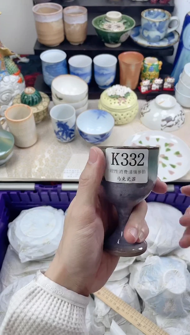 瓷片暮**城                K332