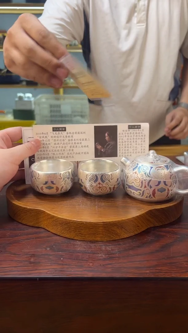 【闪购商品】沐森茶具清货专属链接