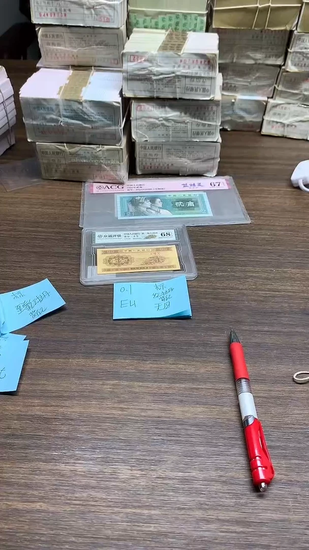 EU 无4 红牡丹  背红  0.1标十标十标十标十