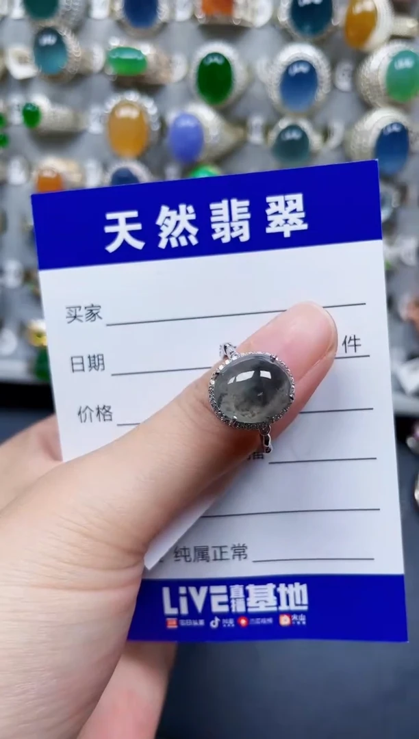 银S925镶嵌戒指翡翠49