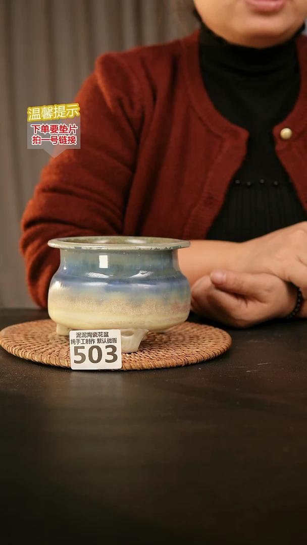 瓷片503内口径约9  外高约9