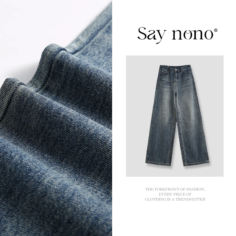 懒猫nono│Saynono 全棉直筒牛仔裤 /YX81812