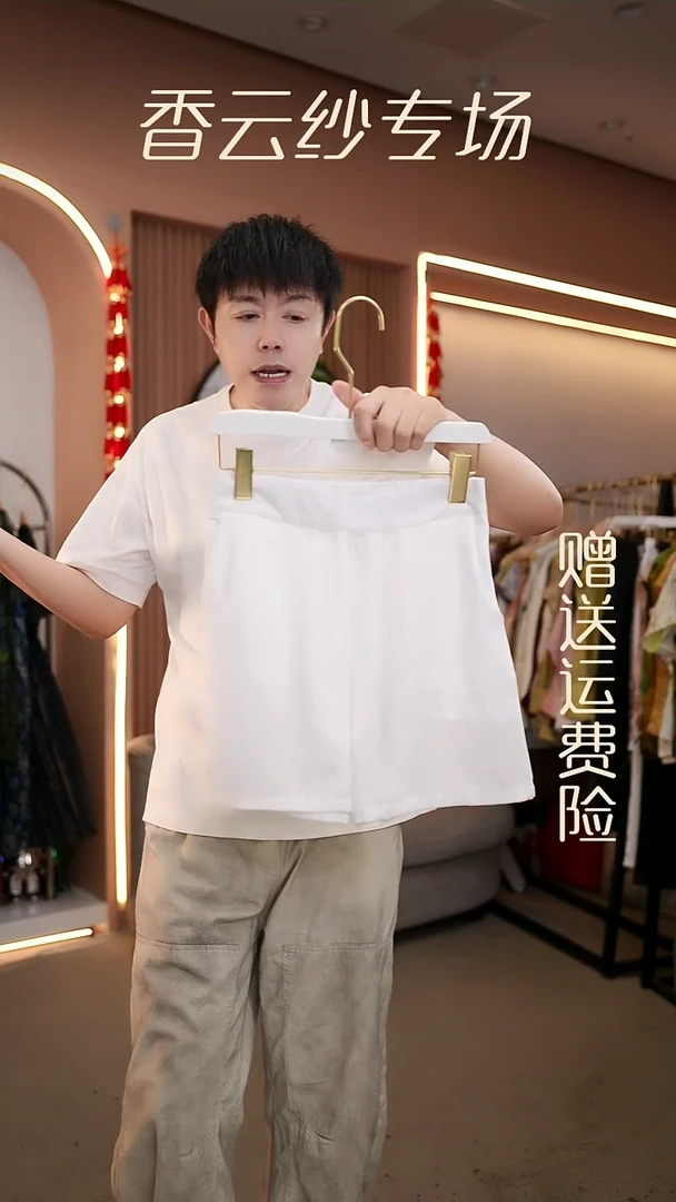 吊带XL香云纱清仓