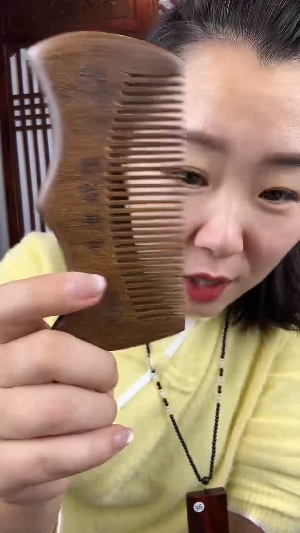 木金丝绿檀的梳子