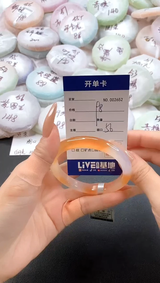 手镯玛瑙/玉髓未镶嵌2652圈口56