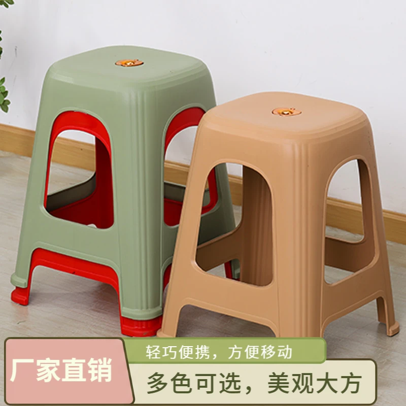 北欧防滑时尚凳子叠放塑胶耐磨餐凳客厅简约塑料凳家用防摔餐桌凳