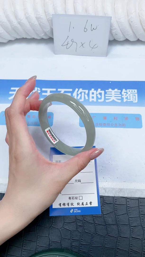 石英质玉手镯未镶嵌246-64