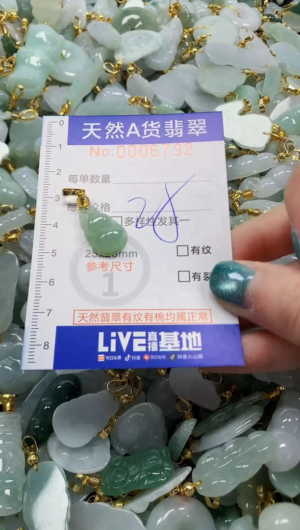 未镶嵌挂件翡翠纯天然a货翡翠