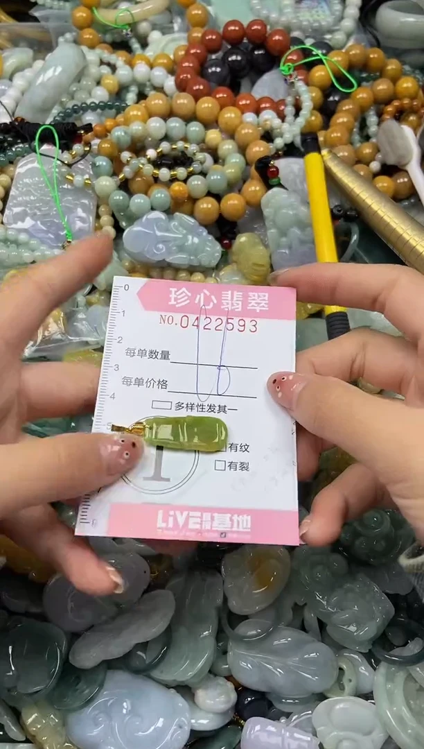 颈饰未镶嵌翡翠闪购0422593