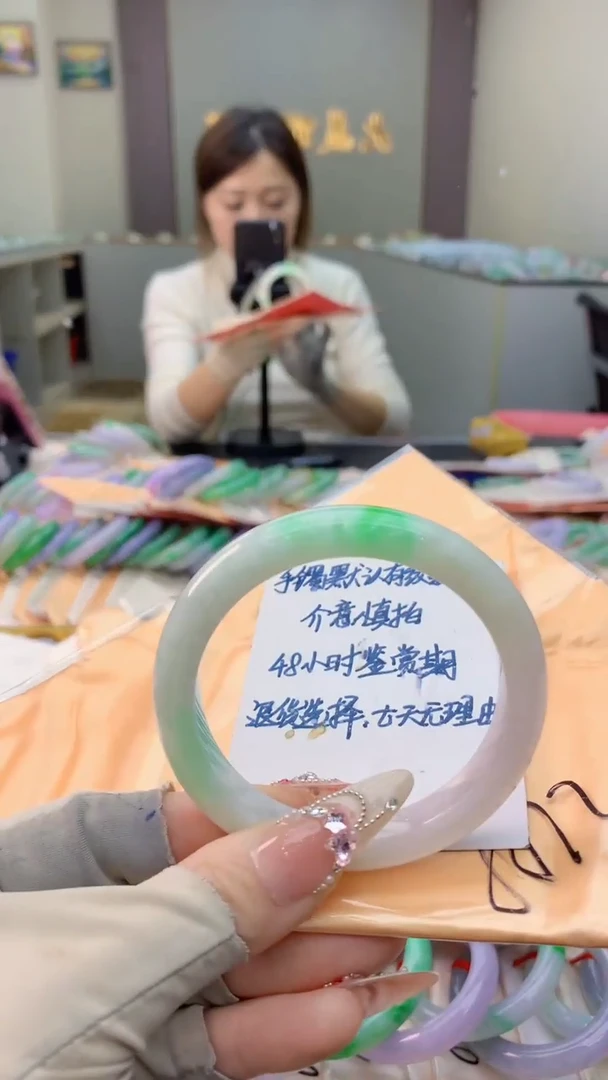 未镶嵌手镯翡翠0450603732