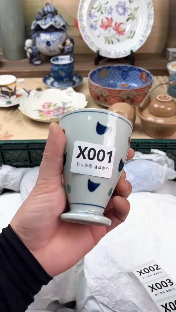 瓷片?*语001