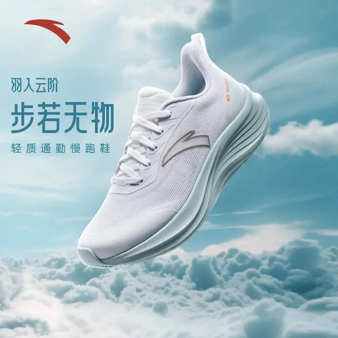 安踏乘风2.0男女跑鞋2025秋新防滑轻便跑鞋轻质通勤慢跑鞋流光风