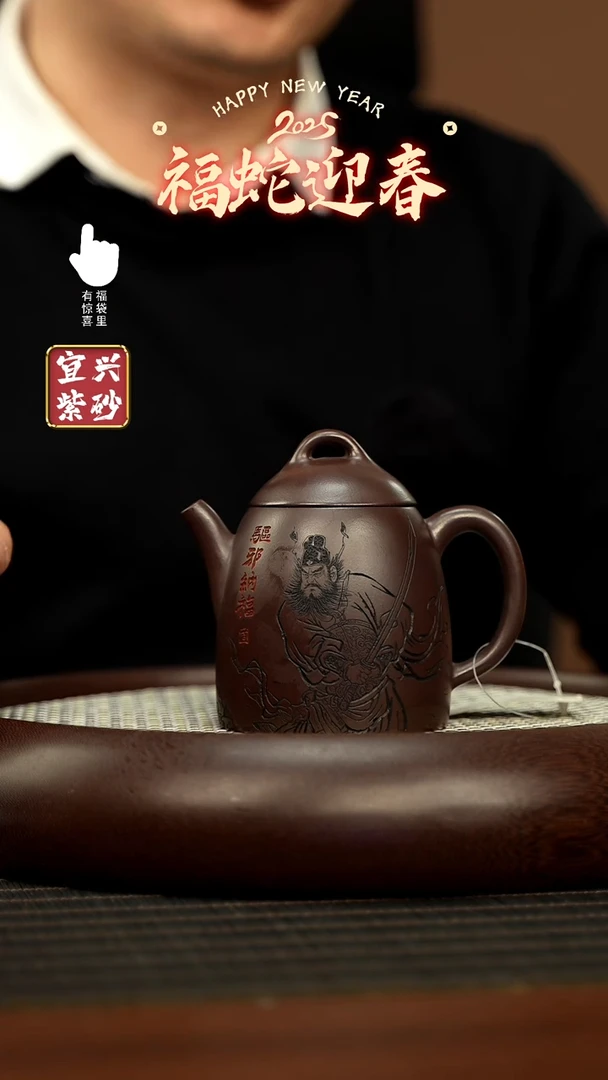 【闪购商品】紫砂壶h5596h5596h5596