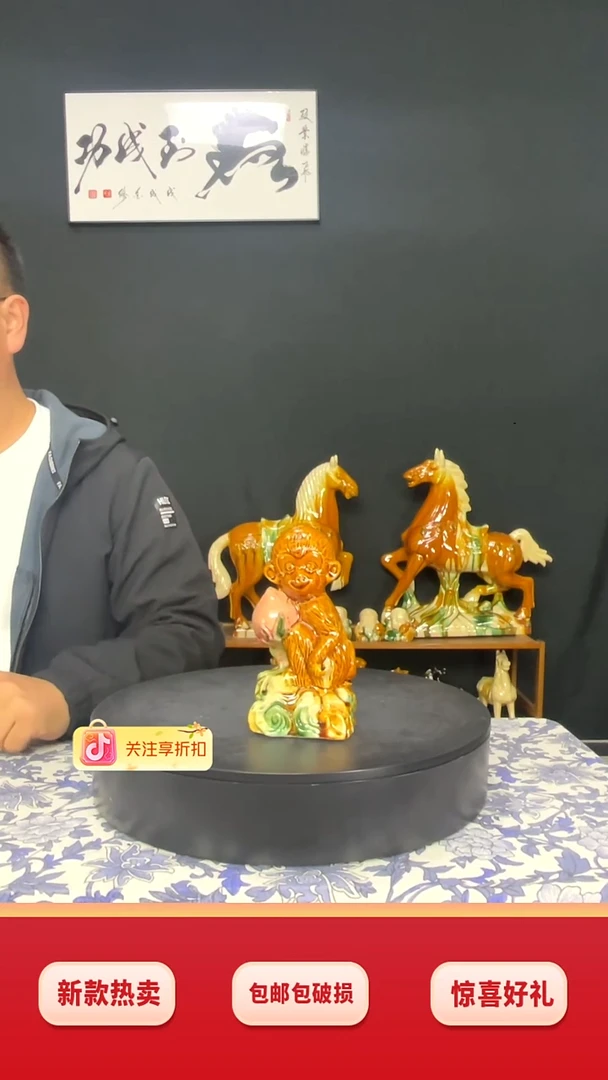 陶瓷灵猴献桃黄色高17cm