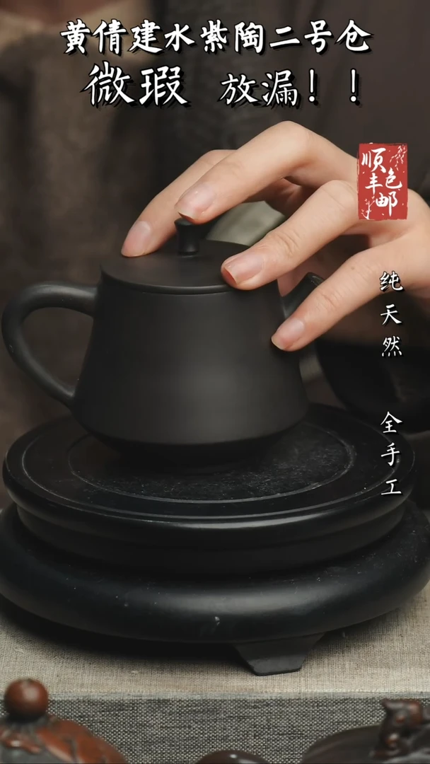 【闪购商品】壶云南建水紫陶微瑕981