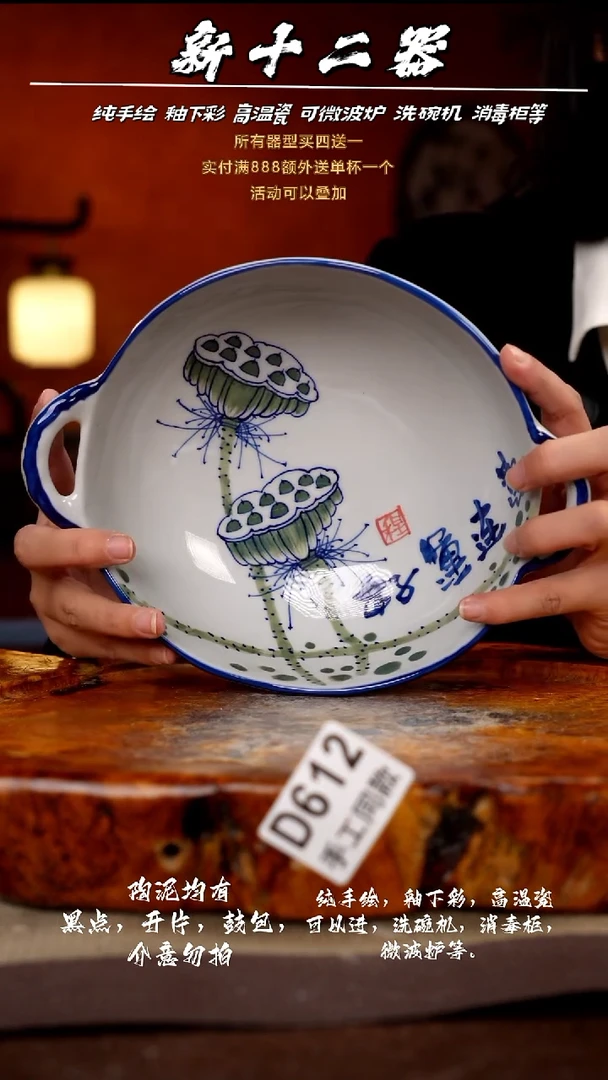 其他D612新十二器瓷器