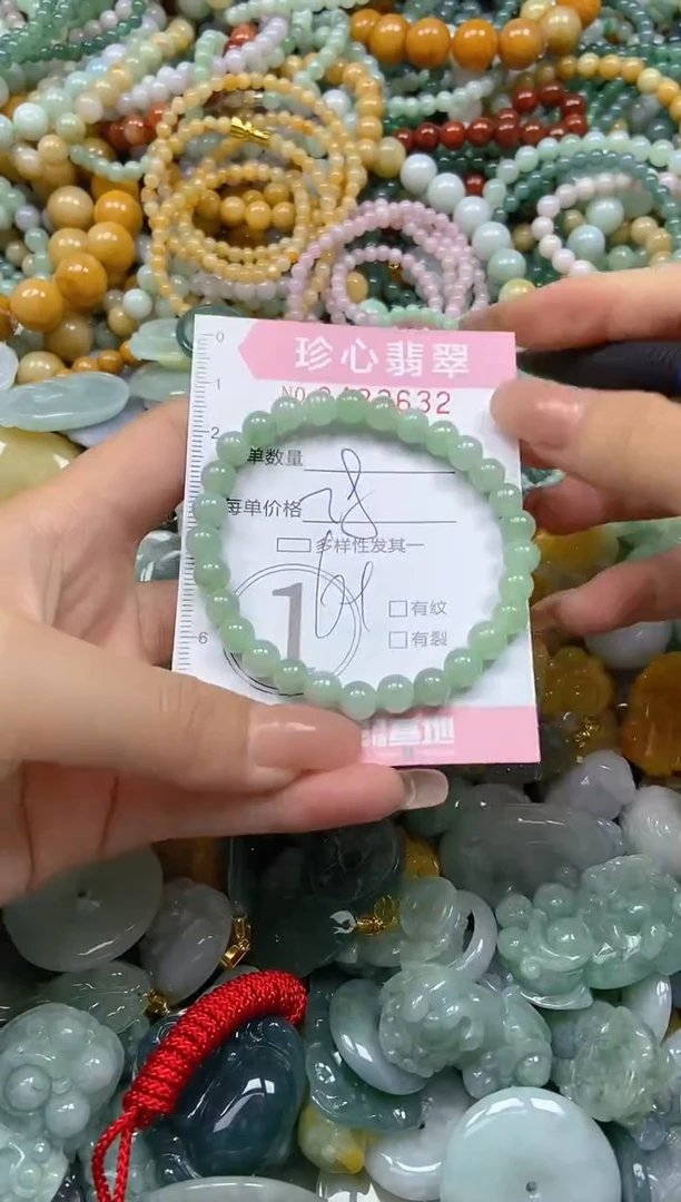 颈饰未镶嵌翡翠闪购0433632