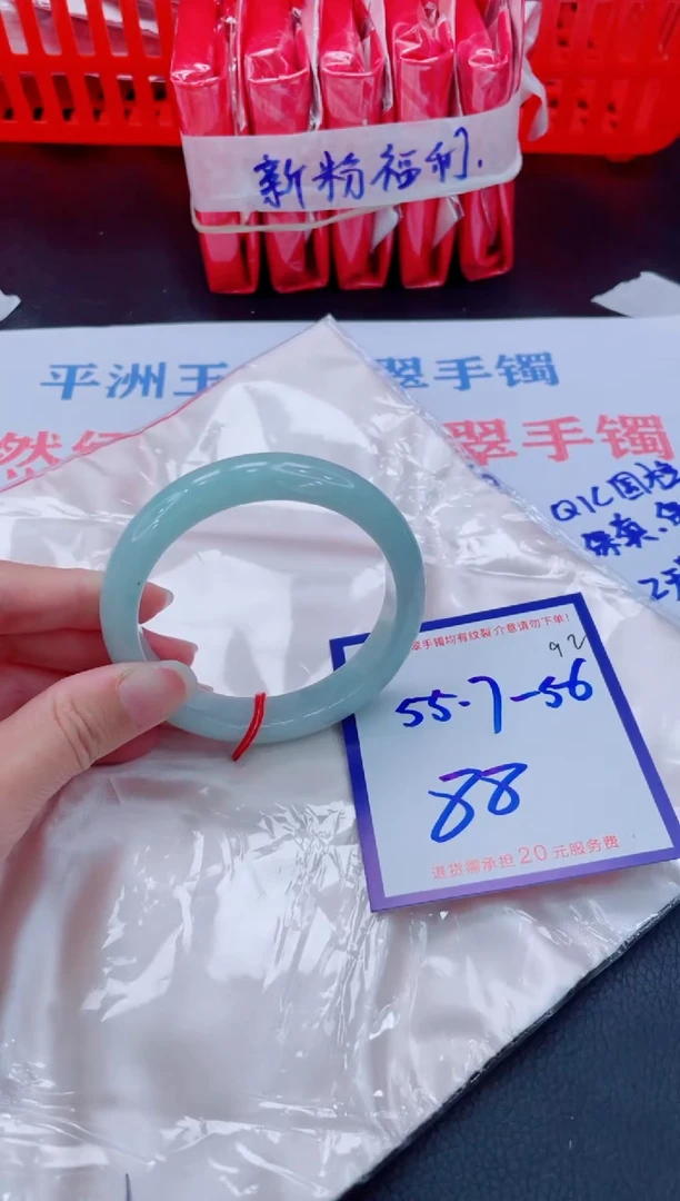 未镶嵌手镯翡翠11111111