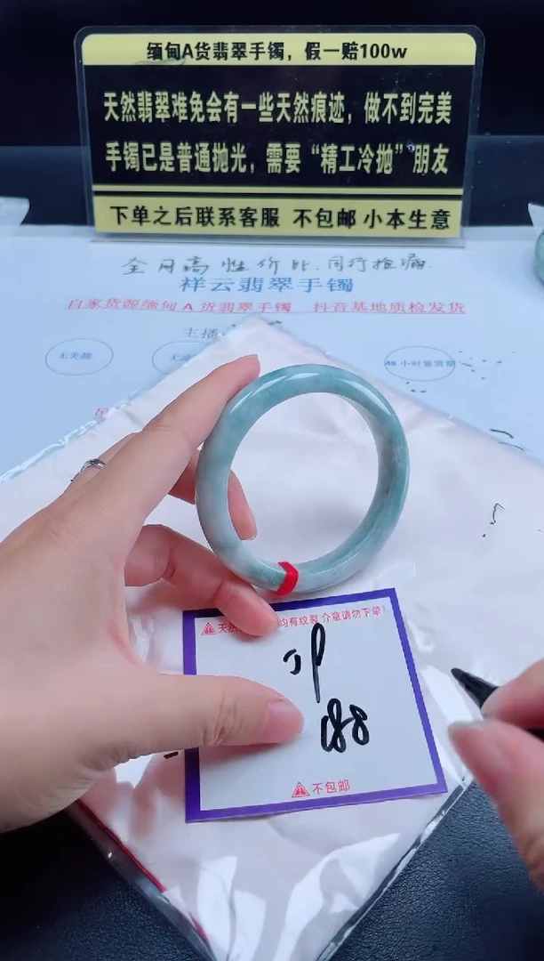 未镶嵌定制翡翠我
