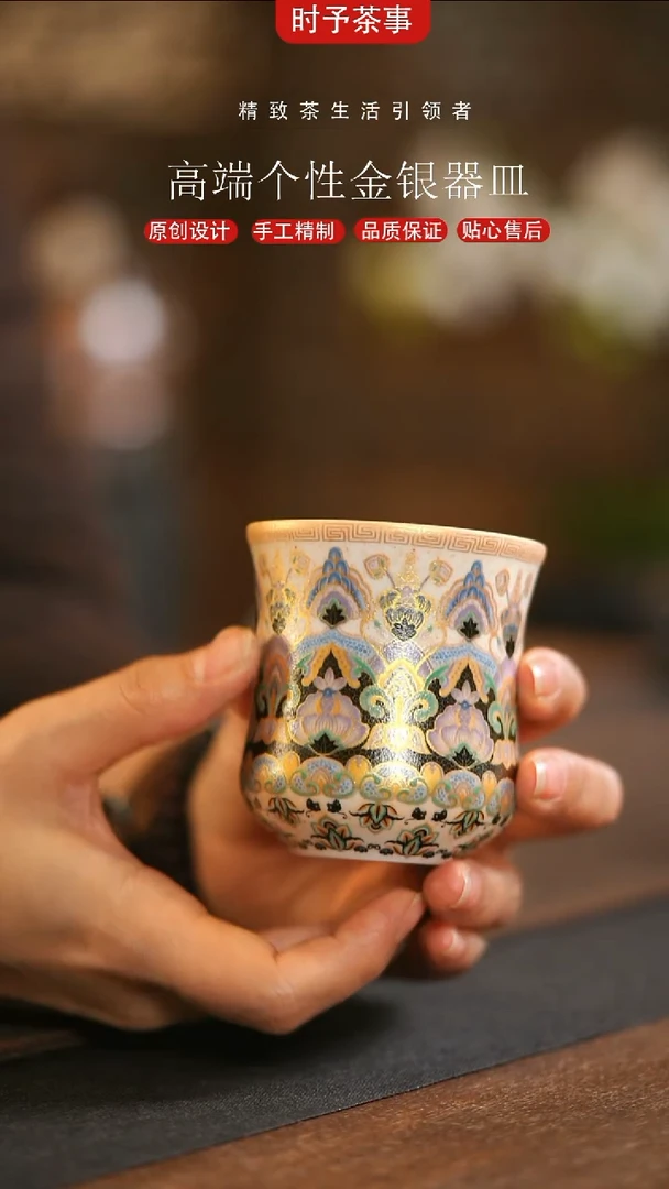 敦煌复古花纹咖啡杯