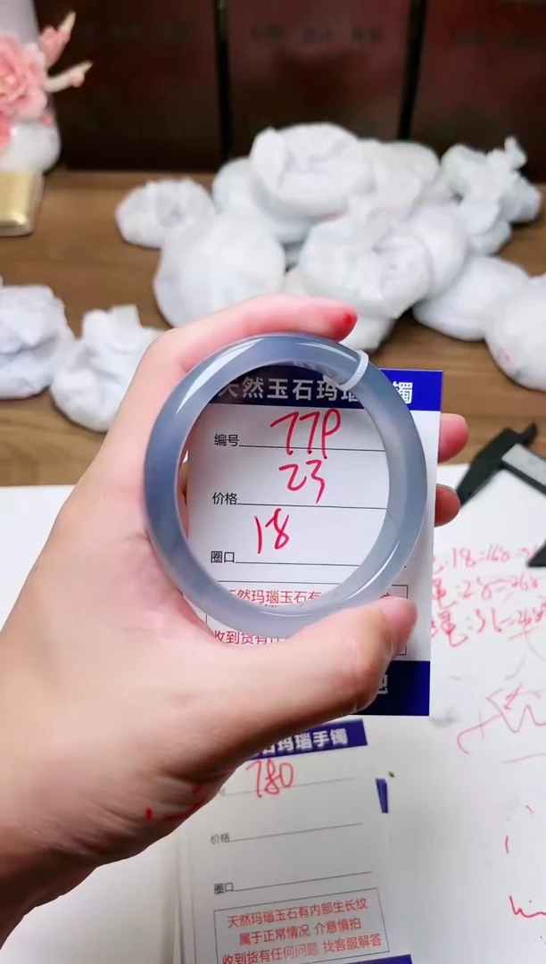 手镯玛瑙/玉髓未镶嵌779