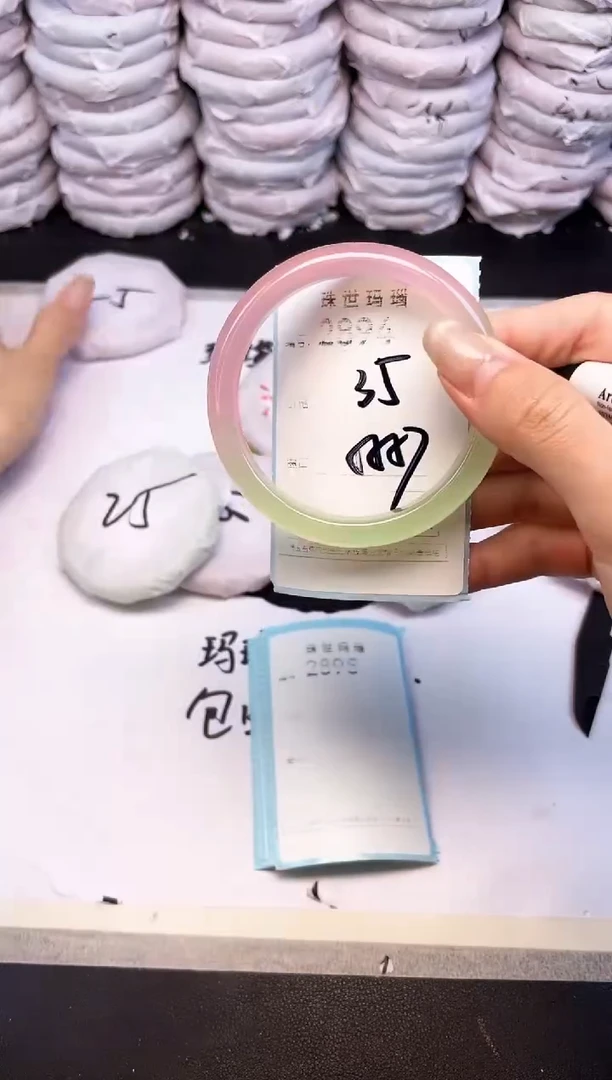 玛瑙/玉髓手镯未镶嵌2894