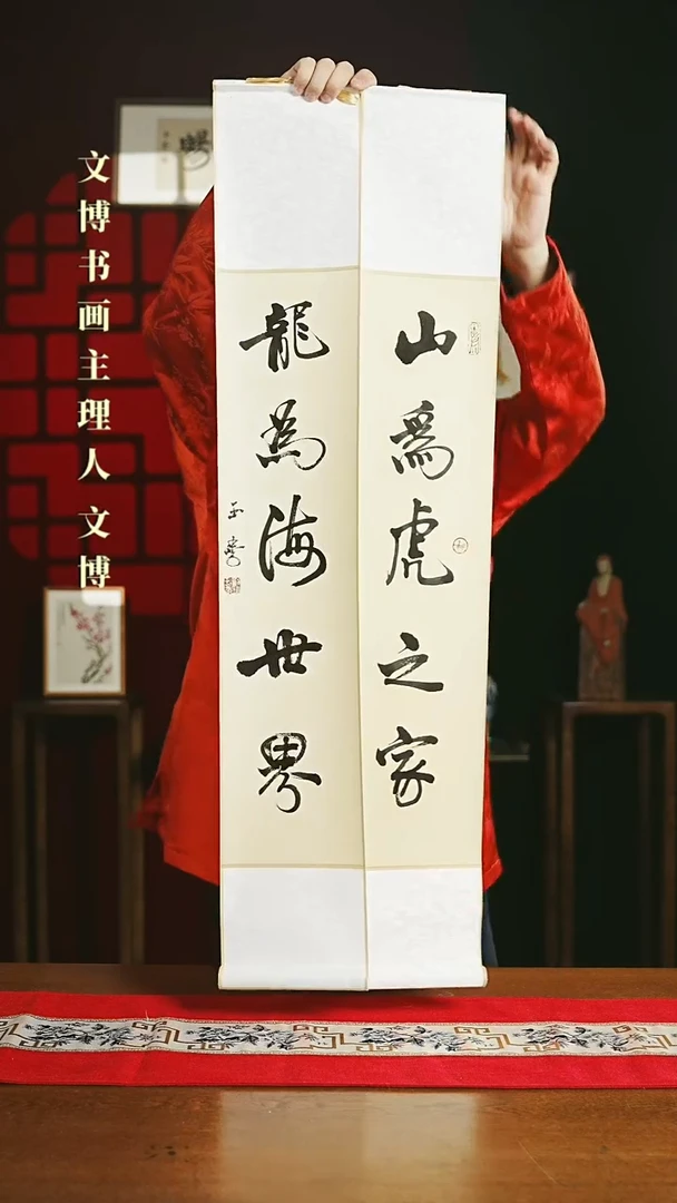 【闪购商品】国画书法卷轴17*110仿古定制一对