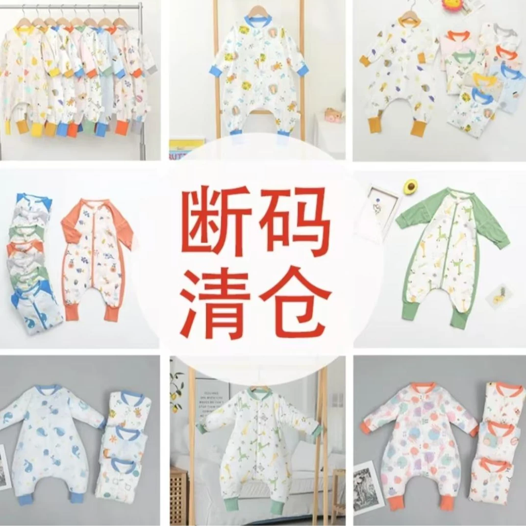 婴儿100至200元贴码链接