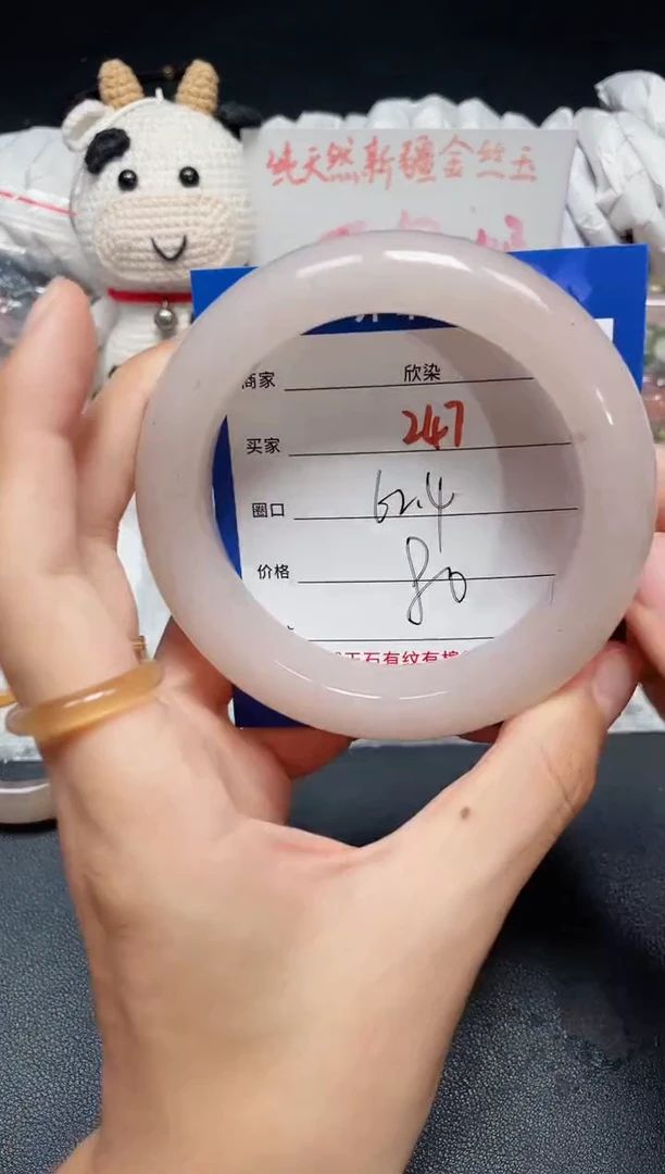 手镯石英质玉未镶嵌247
