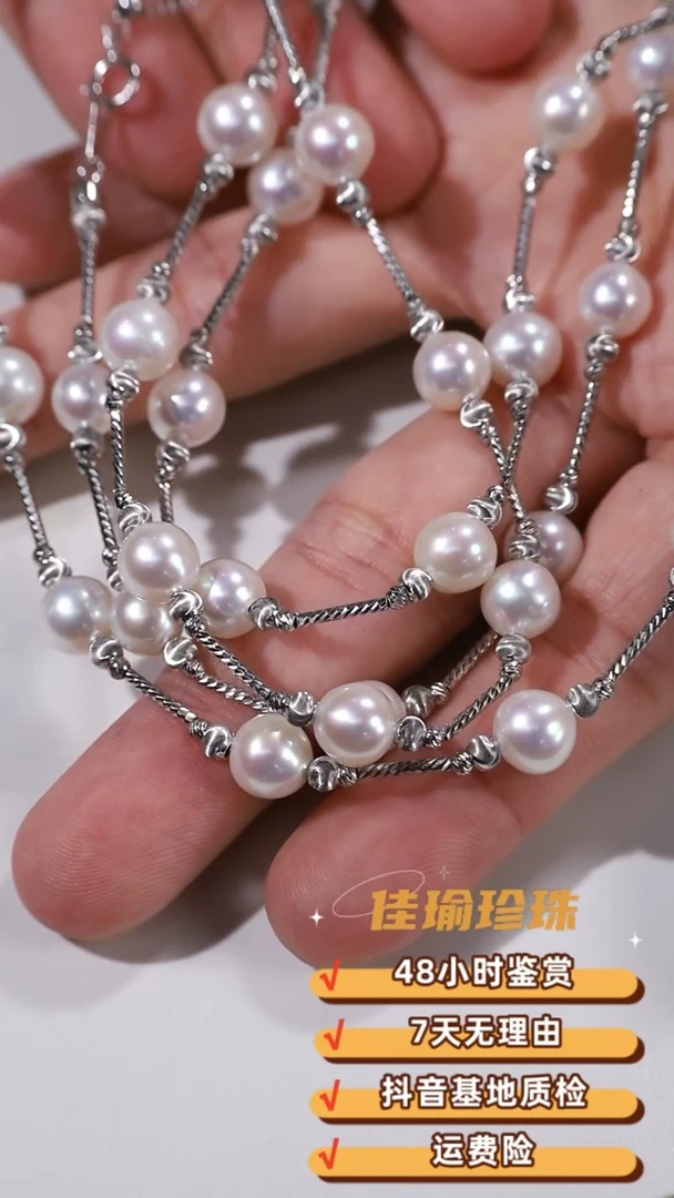 淡水珍珠银S925镶嵌毛衣链淡水珍珠满天星设计款毛衣链